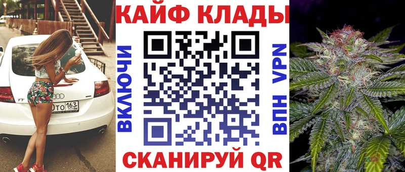 Где продают наркотики Гвардейск Амфетамин A-PVP Бошки Шишки ГАШ КОКАИН