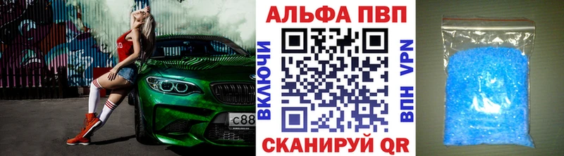где купить наркоту  Гвардейск  darknet какой сайт  A-PVP крисы CK 