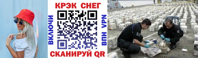наркота  Гвардейск  ОМГ ОМГ ссылка  Cocaine Эквадор 