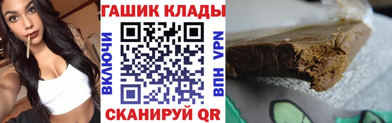 где найти   Гвардейск  Гашиш Изолятор 