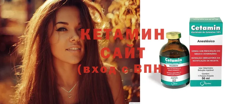 купить наркоту  Гвардейск  Кетамин ketamine 