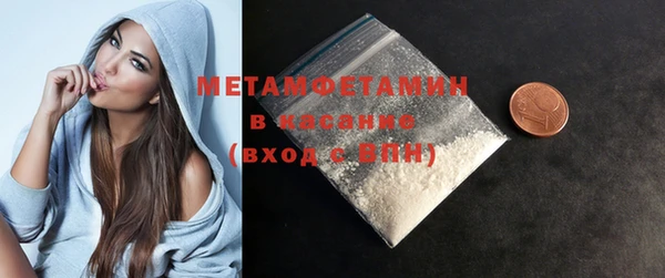 молекула духа Лихославль