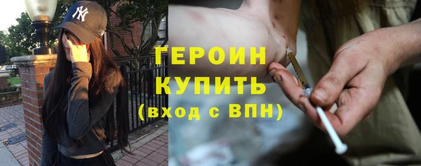 молекула духа Лихославль