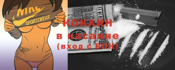 мяу мяу кристалл Вяземский
