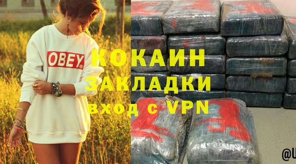 мяу мяу кристалл Вяземский