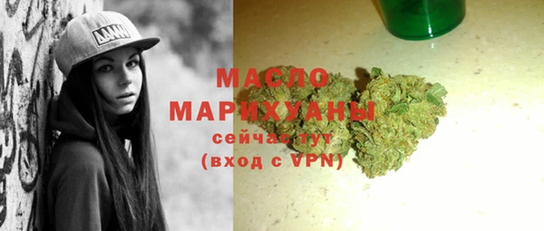мет Братск