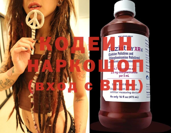 героин Вязьма