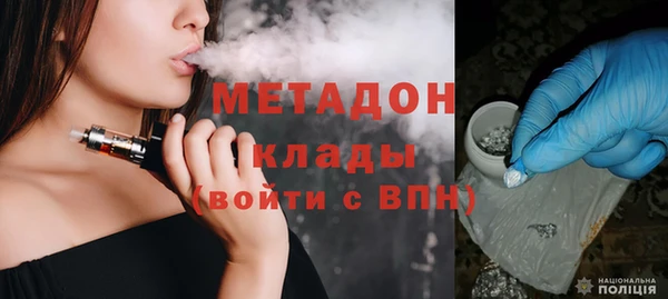 молекула духа Лихославль