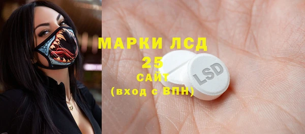 молекула духа Лихославль