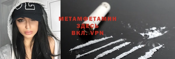 молекула духа Лихославль