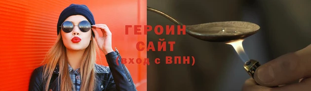 молекула духа Лихославль