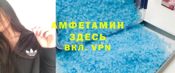 молекула духа Лихославль