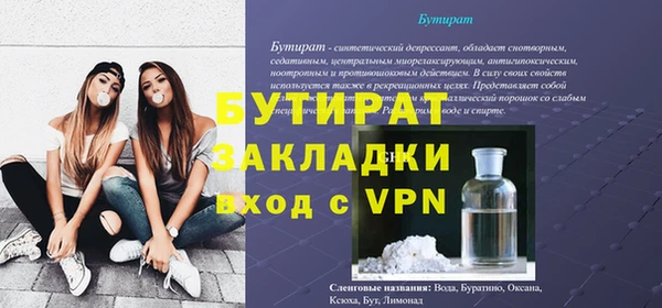 марки nbome Орск