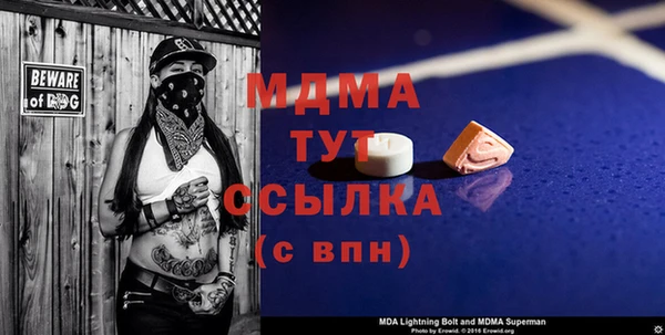 прущая мука Горняк