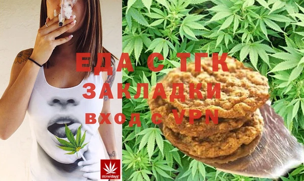 тгк Великий Новгород