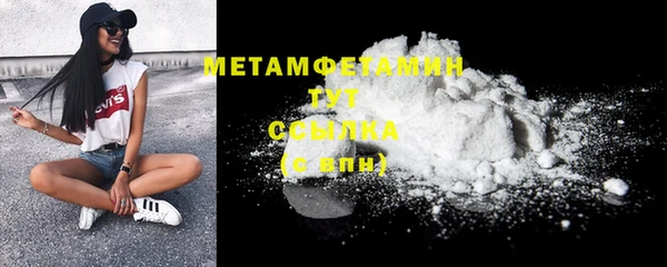 мет Братск