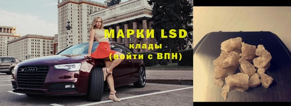 мескалин Липки