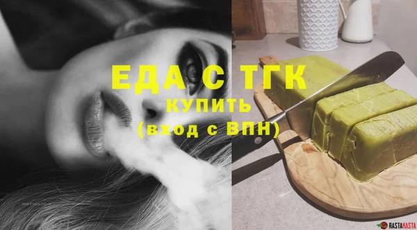 молекула духа Лихославль