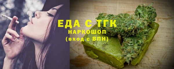 молекула духа Лихославль