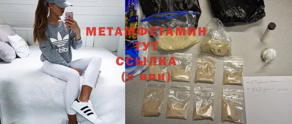 молекула духа Лихославль