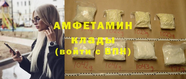 мяу мяу кристалл Вяземский