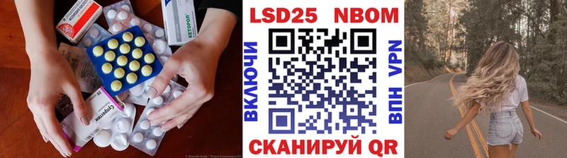 Лсд 25 экстази кислота  наркота  Гвардейск 