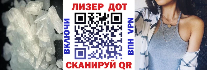 LSD-25 экстази ecstasy Гвардейск