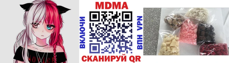 MDMA кристаллы  Гвардейск 