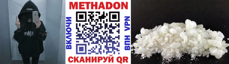 мориарти наркотические препараты  Гвардейск  МЕТАДОН methadone  кракен сайт 