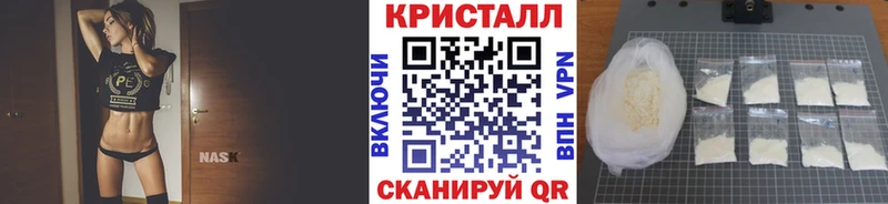 Метамфетамин витя  цена   Гвардейск 