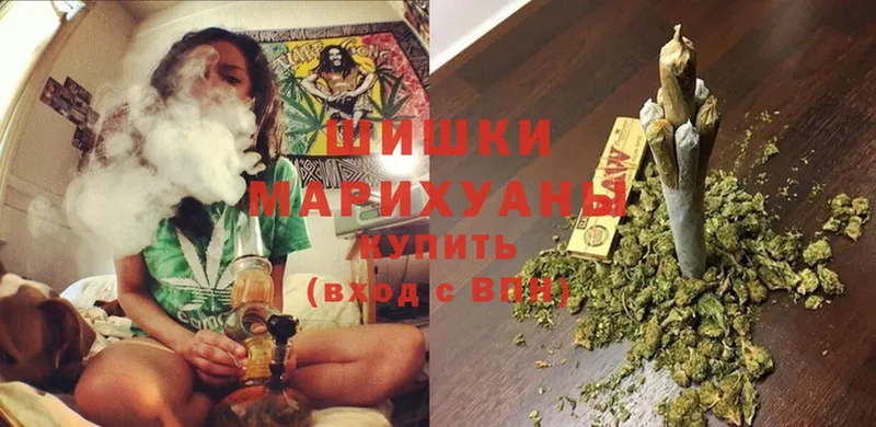 МАРИХУАНА Ganja  Гвардейск 